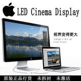 苹果显示器27寸 Apple LED Cinema Display MC007 CH/A 正品行货