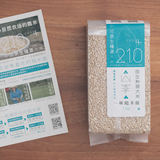 2015原生态有机新米宝宝大米儿童米糙米煮粥糙米孕妇月子米1000g