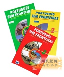 葡萄牙语自学/葡语无国界1-3册Portuguese sem Fronteiras