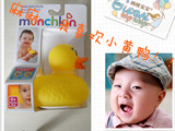 美国munchkin 宝宝戏水玩具洗澡玩具小鸭子 婴儿童感测温小黄鸭