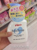日本本土采购贝亲婴儿沐浴洗发二合一露 500ml 三色可选
