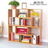 创意简易自由组合迷你多层隔断书柜隔板书架落地置物架木质装饰架