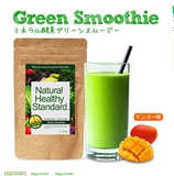 日本代购Natural Healthy Standard 青汁酵素水果代餐粉不同口味