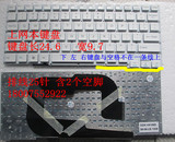 上网本10-寸键盘 Luffy plus S210i 一本通键盘 中柏JK01-V2键盘