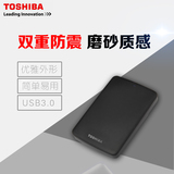 东芝移动硬盘2t 黑甲虫高速usb3.0 超薄2.5寸硬盘2tb 通用兼容mac
