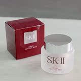 SKII/SK2光透活肤隔离霜/多元修护妆前底霜25g 调节肤色妆前隔离