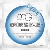 MG/美即-透明质酸极润保湿面膜