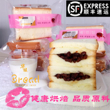华旺食品【顺丰】10袋包邮4片红豆口袋早餐奶酪切片面包蜜豆港式