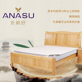 安纳舒全实木床榉木床双人床1.8单人床1.5米简约现代可调档实木床