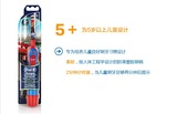 【香港代购】博朗儿童电动牙刷D2010升级版DB4510K  5岁以上适用