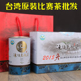 台湾比赛茶五朵梅 冻顶乌龙茶浓香型 高山茶台湾原装进口茶叶新茶