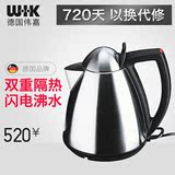 WIK/伟嘉 9531MT 电热水壶加厚不锈钢进口温控器大容量家用烧水壶
