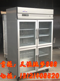 大型四门立式冷藏柜保鲜柜玻璃展示冰柜冰箱陈列柜 商用 饮料厨房