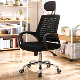 欧意朗 电脑椅家用办公椅时尚休闲椅人体工学网布椅弓形椅转椅子