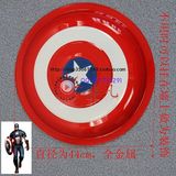 美国队长 美国上尉 Captain America 1:1 全 金属 盾牌 盾 中号