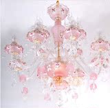 进口埃及阿斯福水晶粉色蜡烛吊灯女儿房公主房样板房客厅卧室灯饰