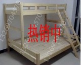 北京包邮实木上下床 双层床 子母床 公寓床  学生高低床 儿童床