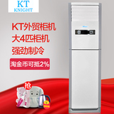 美的外贸出口3/4/5P匹冷暖柜机变频柜式柜机立式移动圆柱空调家用