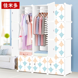 韩式宿舍简易衣柜成人塑料组装布艺钢架多功能树脂双人组合收纳柜