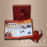 出国送老外送外国人的北京上海实用小礼物 中国风特色工艺礼品