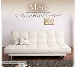 特价秒杀 出口日本原单 多功能折叠沙发床 皮艺沙发 小户型沙发