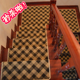 简约个性楼梯防滑垫 楼梯地毯自粘 楼梯垫 踏步垫自吸室内满铺毯