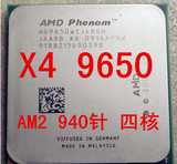AMD 原装 拆机X4 9650 二手CPU 四核二手 CPU 主板等