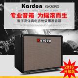 KARDON卡顿GA30RD电吉他音箱多功能乐队排练吉他音响带效果器录音