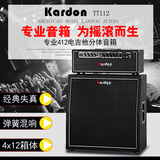 KARDON卡顿TT112电吉他音箱乐队排练演出专业分体木吉他音箱音响