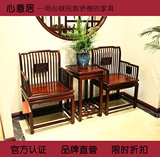 南美酸枝 仿古组合三件套红木笔杆椅 实木中式圈椅皇宫椅围椅家具