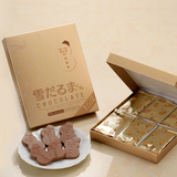 【白色恋人 雪人黑巧克力】18枚日本北海道进口零食情人节礼物