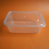 白色塑料盒子长方形小号食品包装专用保鲜盒收纳盒储物盒化妆盒子