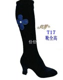 正品贝蒂舞鞋T17 进口天鹅绒 女式拉丁舞鞋教师靴、国标舞现货