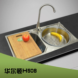 正品华尔顿h508 8043 时尚方圆混搭盆 不锈钢水槽双槽 洗菜盆厨盆