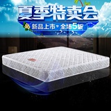 床垫 席梦思床垫1.8米双人 弹簧床垫 榻榻米床垫 天然椰棕 特价