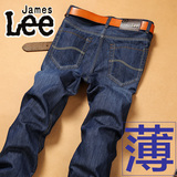 天天特价james Lee男士牛仔裤男款夏季薄款 夏裤男直筒修身牛子裤