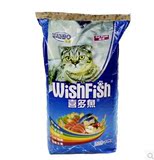 特价猫粮包邮 珍宝喜多鱼海洋鱼味猫粮10kg幼猫成猫通用型猫主粮