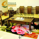 客厅茶几沙发 简约现代中式田园风格卧室纯羊毛地毯1.6*2.3米定制
