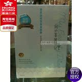 香港正品 台灣製造 我的美麗日記 玻尿酸極效保濕面膜 10片裝