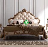 新古典实木雕花双人床 法式布艺床 欧式复古软包公主床 婚床1.8米