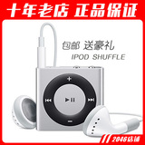 【正品保证】苹果 ipod shuffle 6 / 7 mp3播放器 小夹子 shuffle