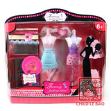 包邮正品 魔幻时装秀 布料DIY为芭比娃娃女孩做衣服梦幻套装礼盒