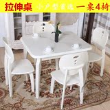 重庆 韩式田园白色小户型可折叠拉伸缩实木长方形饭餐桌四六椅子