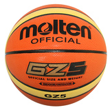 正品molten摩腾篮球GZ5儿童篮球小学生篮球室内外通用5号篮球特价