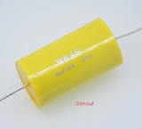 分频器电容无极轴向音箱电容15UF250V 音响 HI-FI音箱优黄圆电容