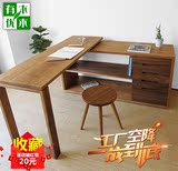 日式实木转角muji书桌白橡木实木书桌电脑伸缩书桌简约写字桌北欧