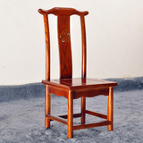实木椅子榆木古典儿童牛角椅小官帽中式花梨色红木色明清仿古特价