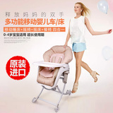 新生儿婴儿床 多功能可调节可折叠移动睡床摇床宝宝摇椅原装进口