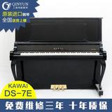 原装进口 日本二手钢琴 KAWAI卡瓦伊kawai DS-7E DS7E 大谱架演奏