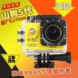 gopro高清wifi航拍微型运动摄像机1080p广角防水DV相机SJ8000